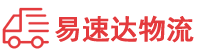 衡阳到灵宝市物流公司